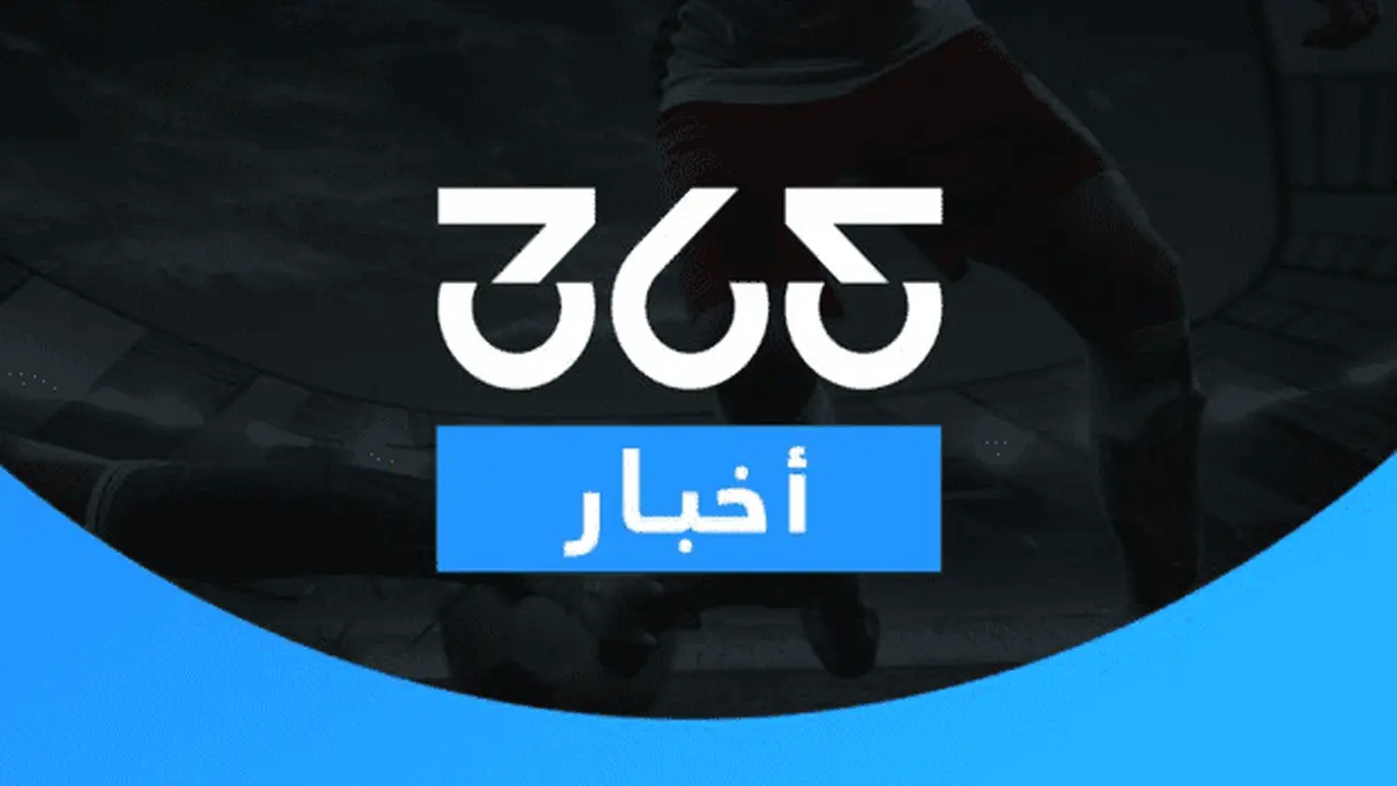 متى تلتقي الأردن مع الأرجنتين في كأس العالم اليوم؟